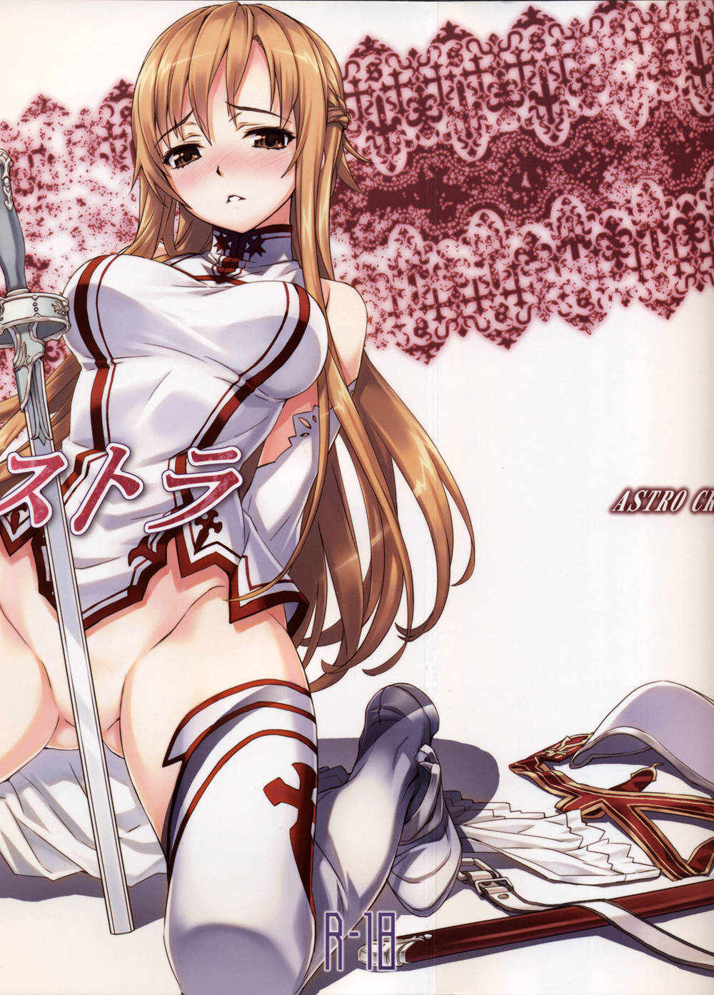 Sword Art Extra page 2 full