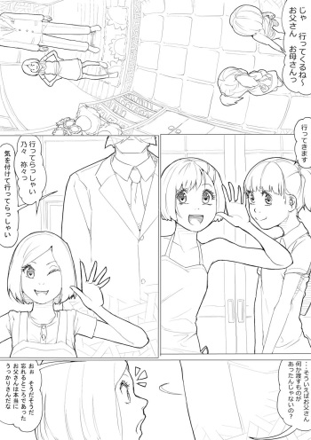 あきんぼ！　其の伍 cover