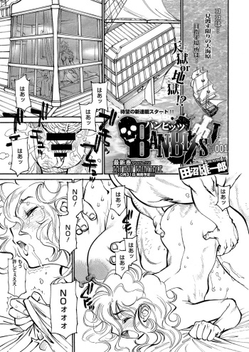 Banbitchs Ch.1-3 cover