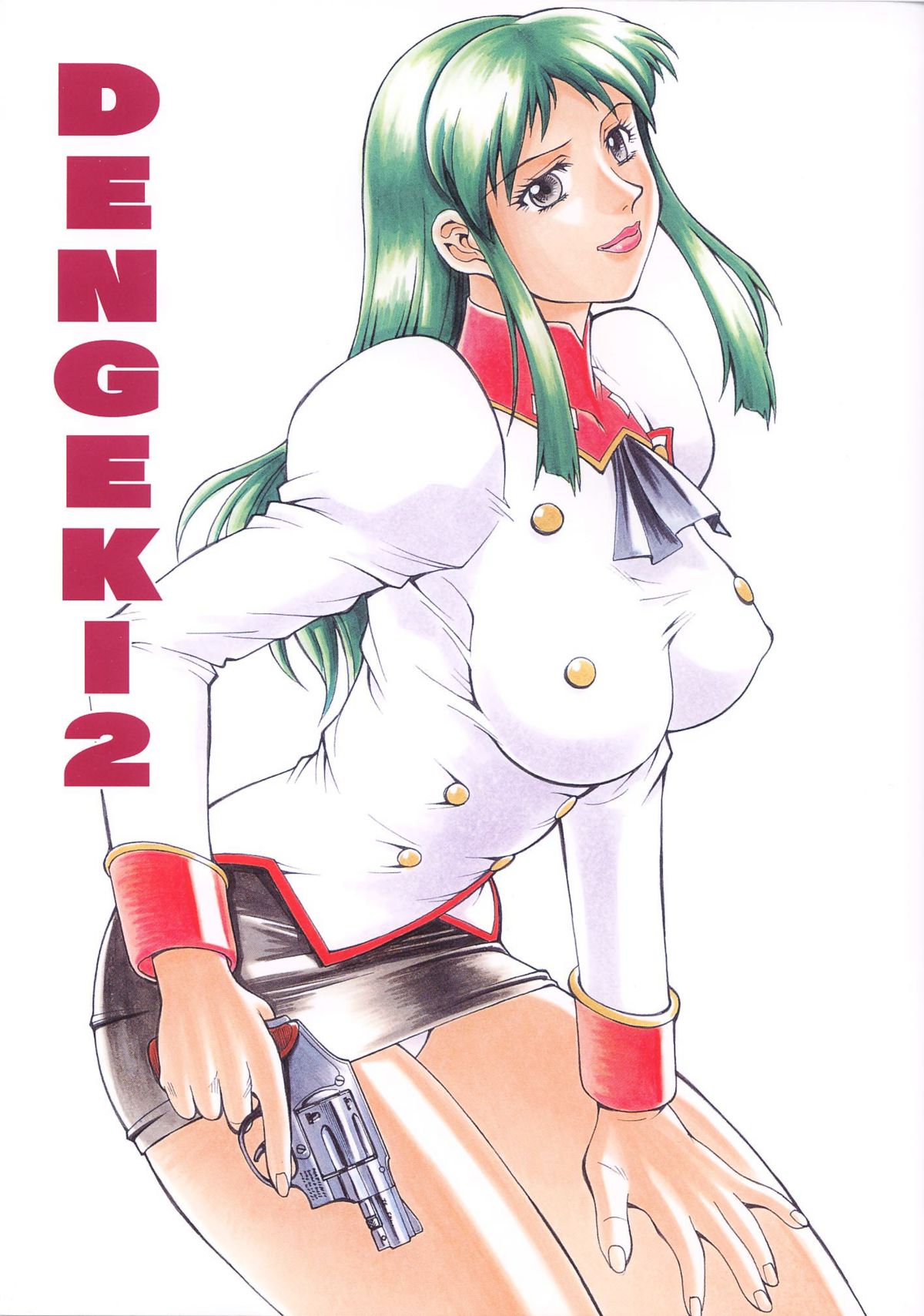 DENGEKI 2 page 1 full