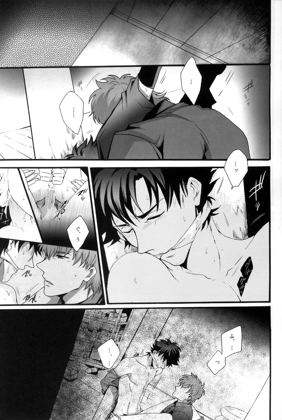 Stigma page 6 full