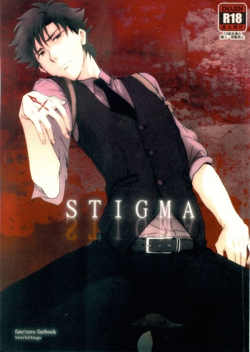 Stigma cover