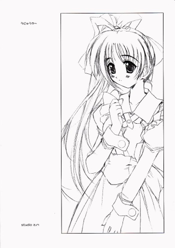 Unyuuyu~ cover