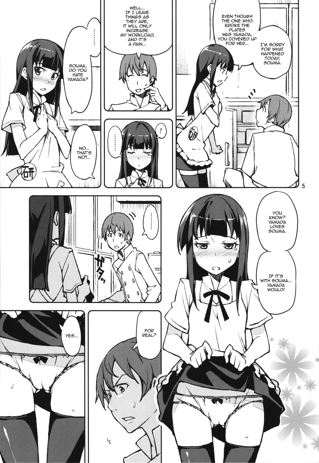Yamada Kazoku Keikaku!! | Yamada's Family Planning'!!   =TV= page 4 full