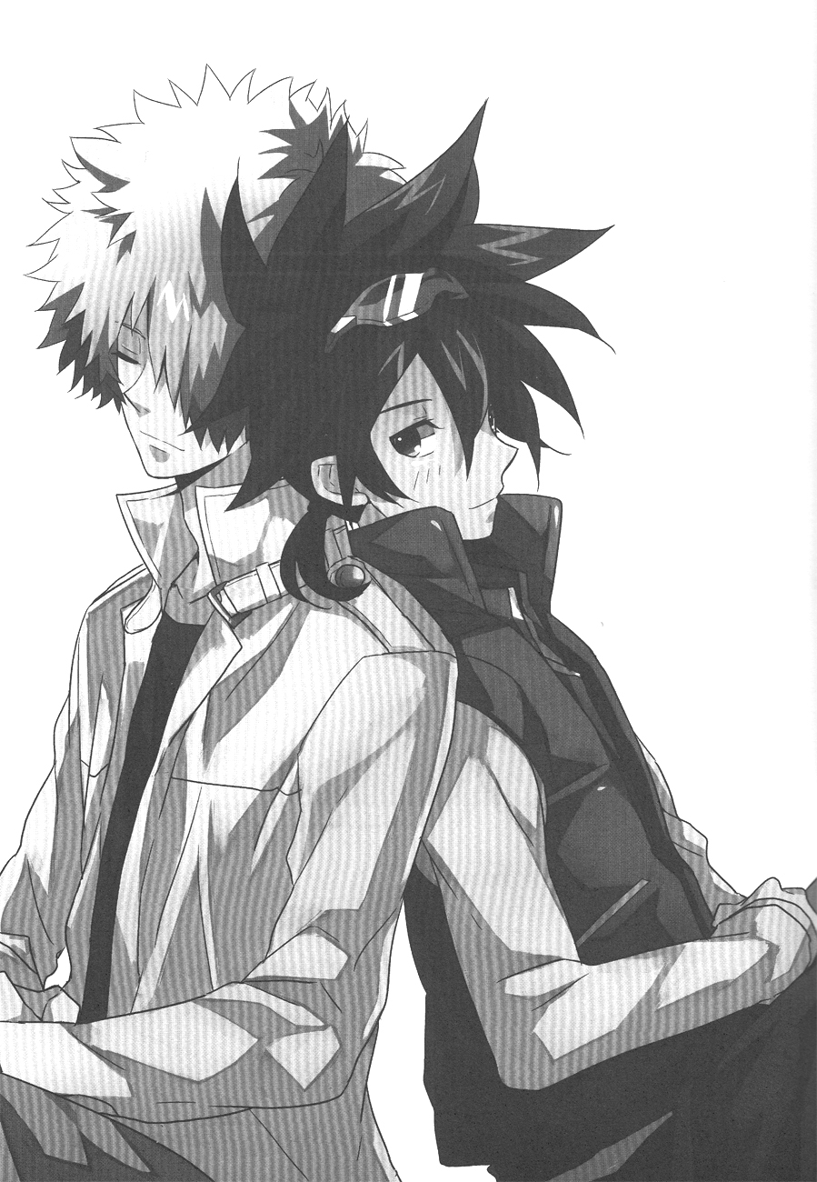 Kimi no Taion Boku no Netsu page 2 full