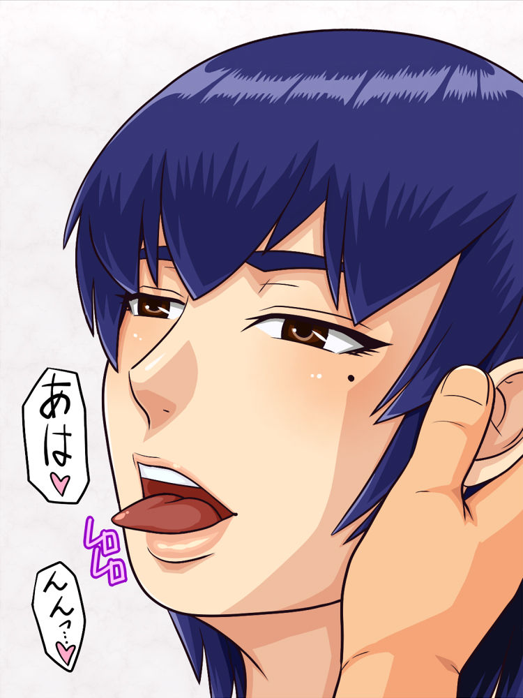 Shounen A page 4 full