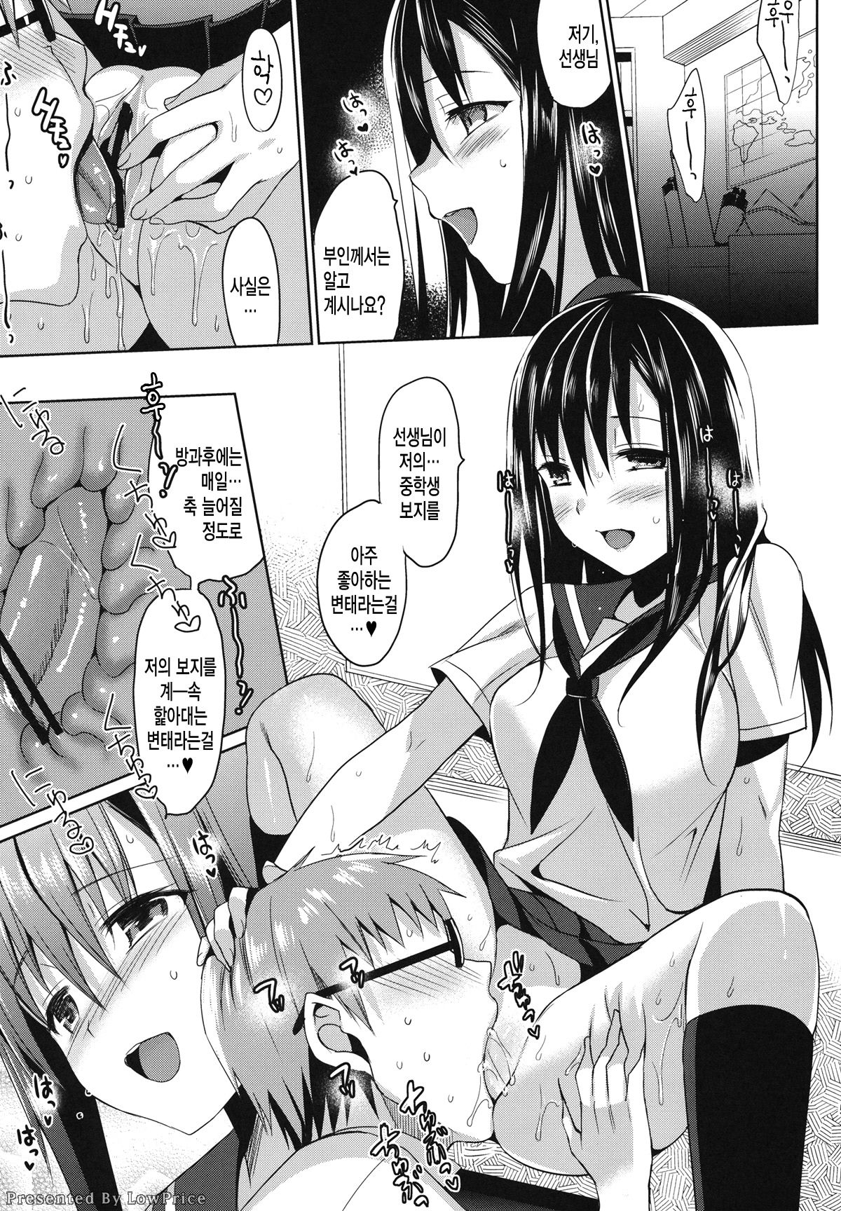 JC02 spring page 5 full