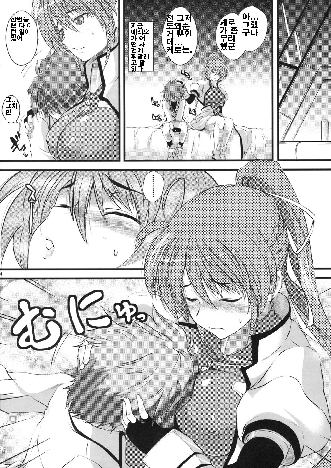 Motto Honey Trapion Opel page 3 full