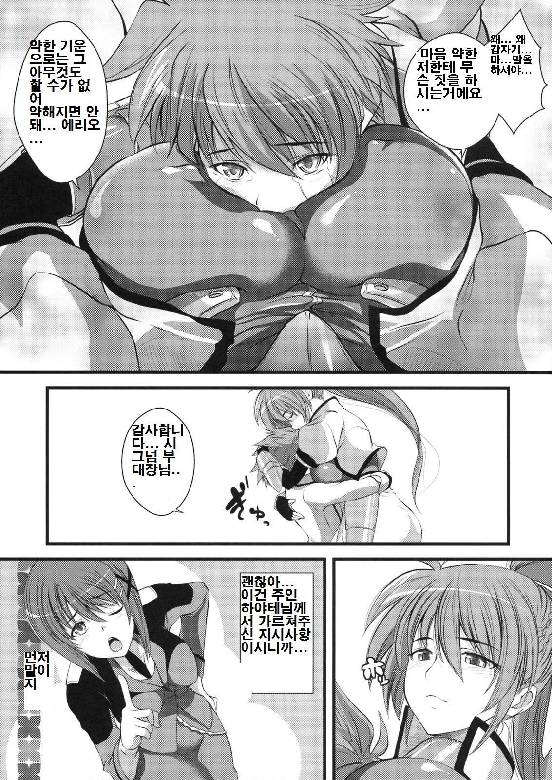 Motto Honey Trapion Opel page 4 full