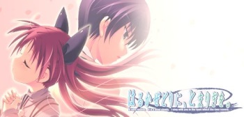 Harukazedori ni Tomarigio cover