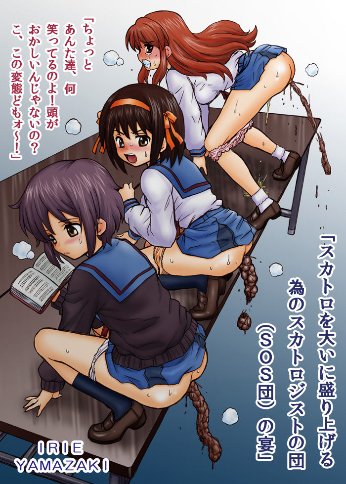 haruhi suzumiya scat page 5 full