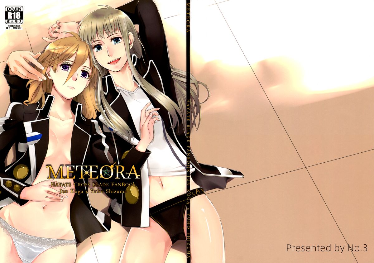 METEORA page 1 full