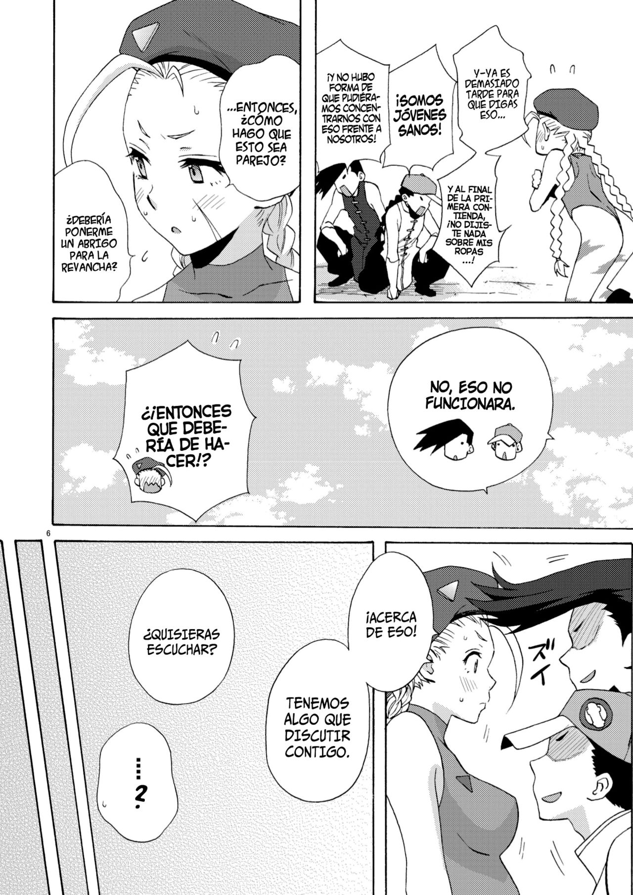 CAT'S STRIKE   =HACHInF= page 5 full