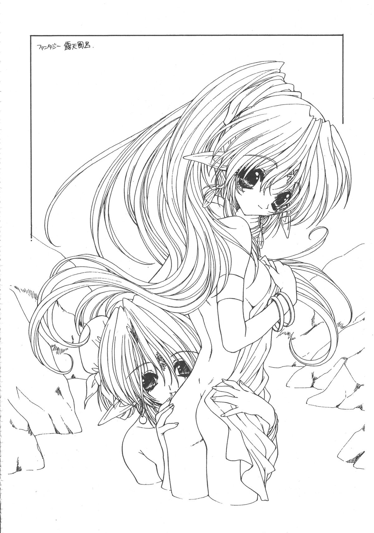 Ramiya Ryou Illustration Gengashuu 4 page 6 full