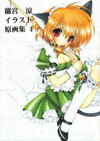 Ramiya Ryou Illustration Gengashuu 4 cover
