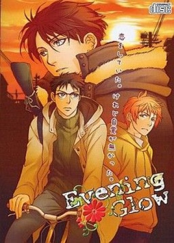 Evening Glow cover