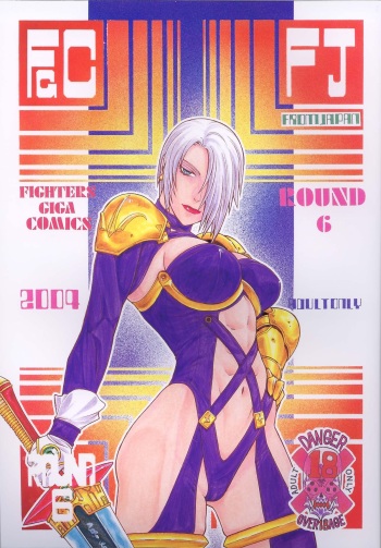 Fighters Giga Comics Round 6 cover