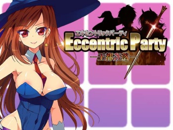 Eccentric Party -Outo Kanraku- cover