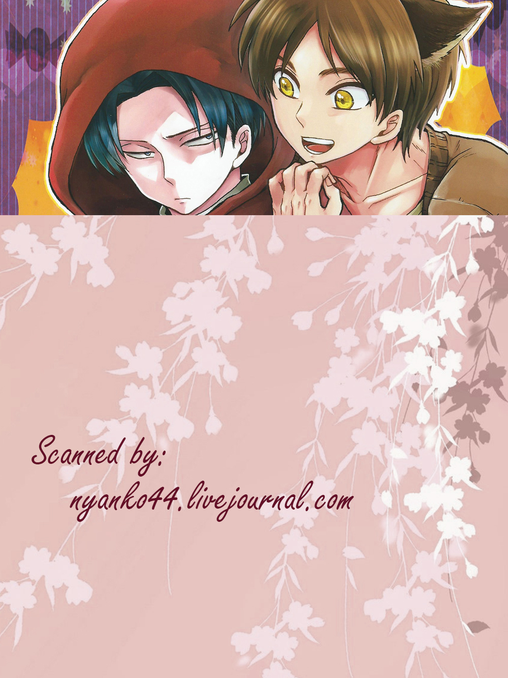 Ore no Onegai Kiite kure masu yo ne page 2 full