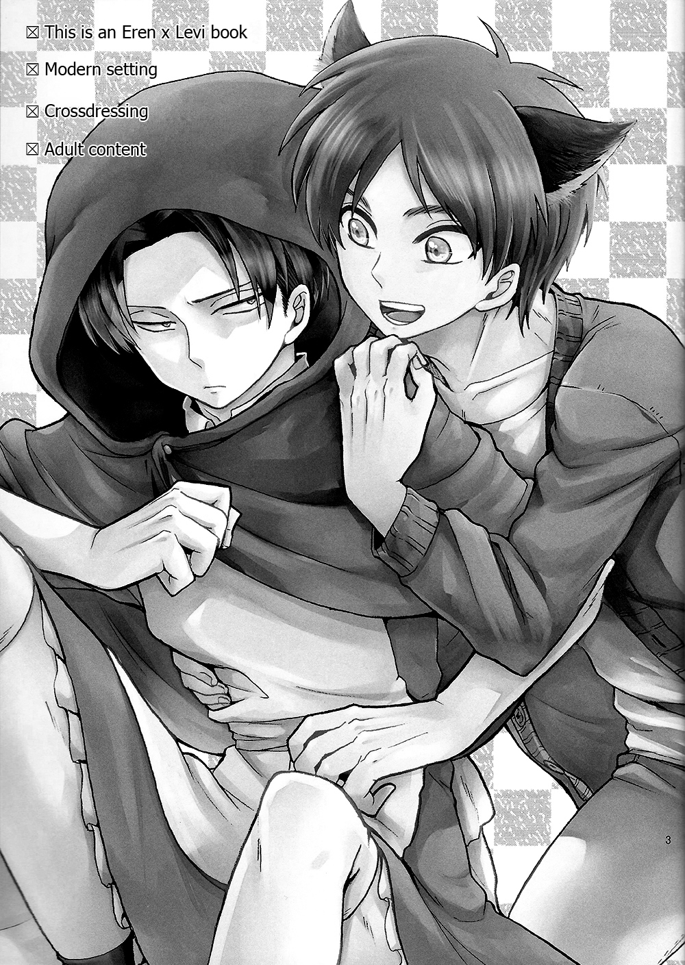 Ore no Onegai Kiite kure masu yo ne page 3 full