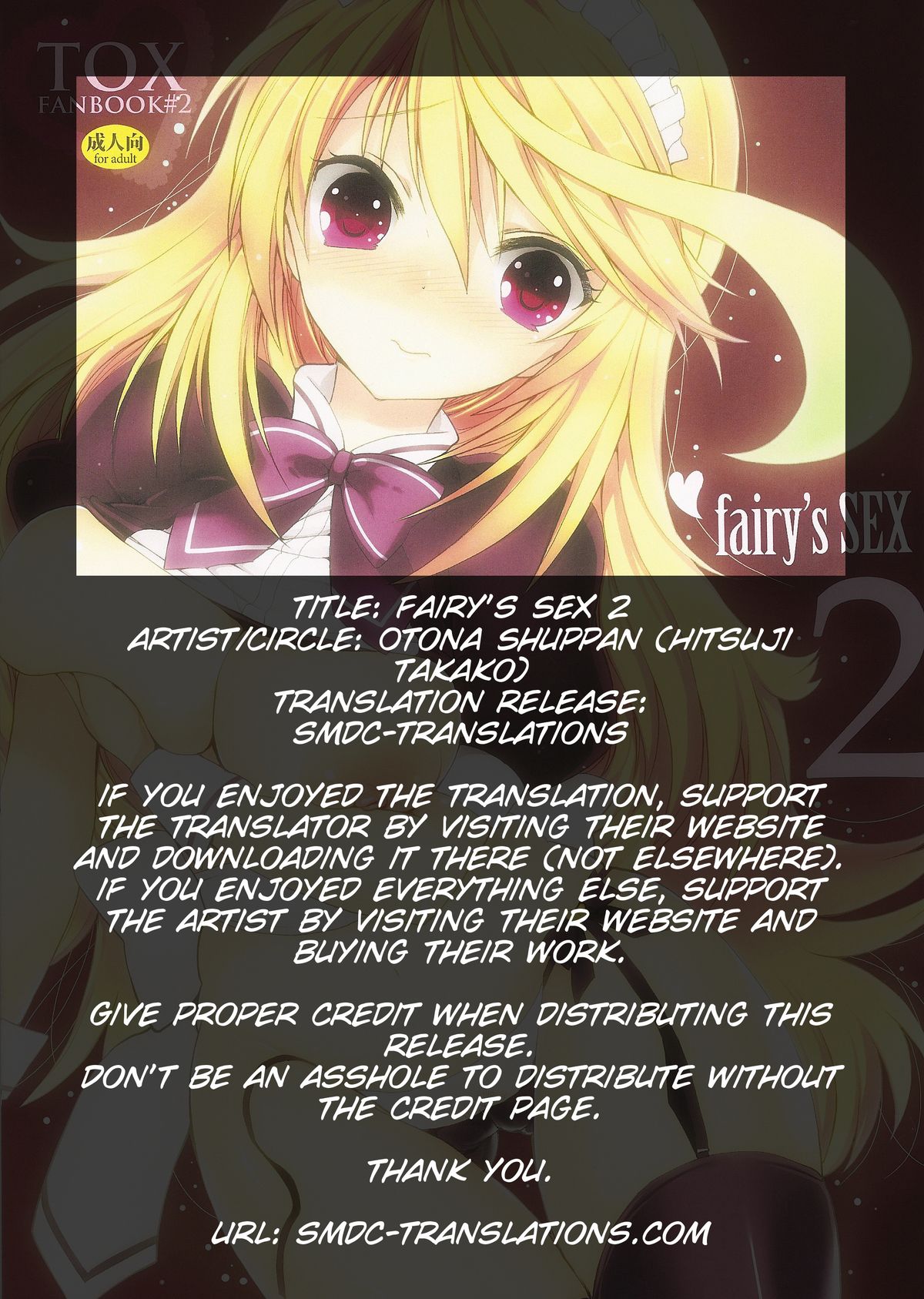 fairy's SEX 2 page 2 full