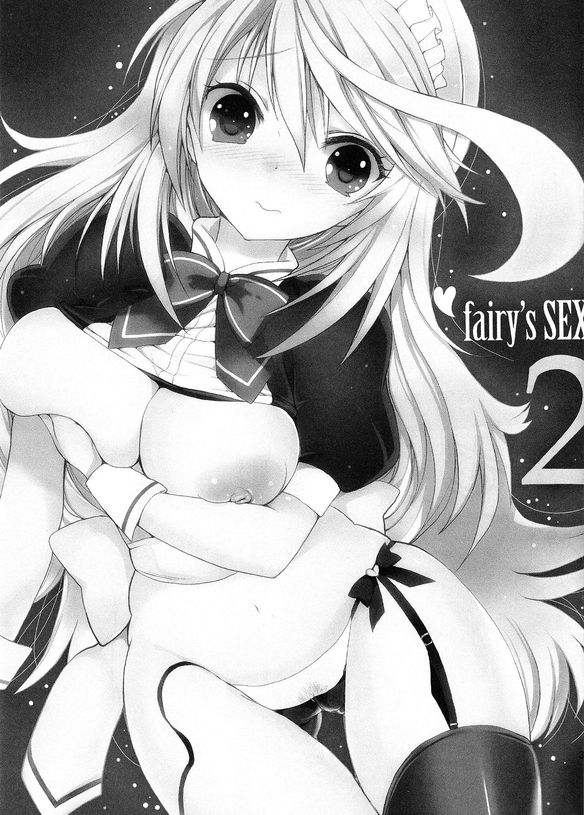 fairy's SEX 2 page 3 full