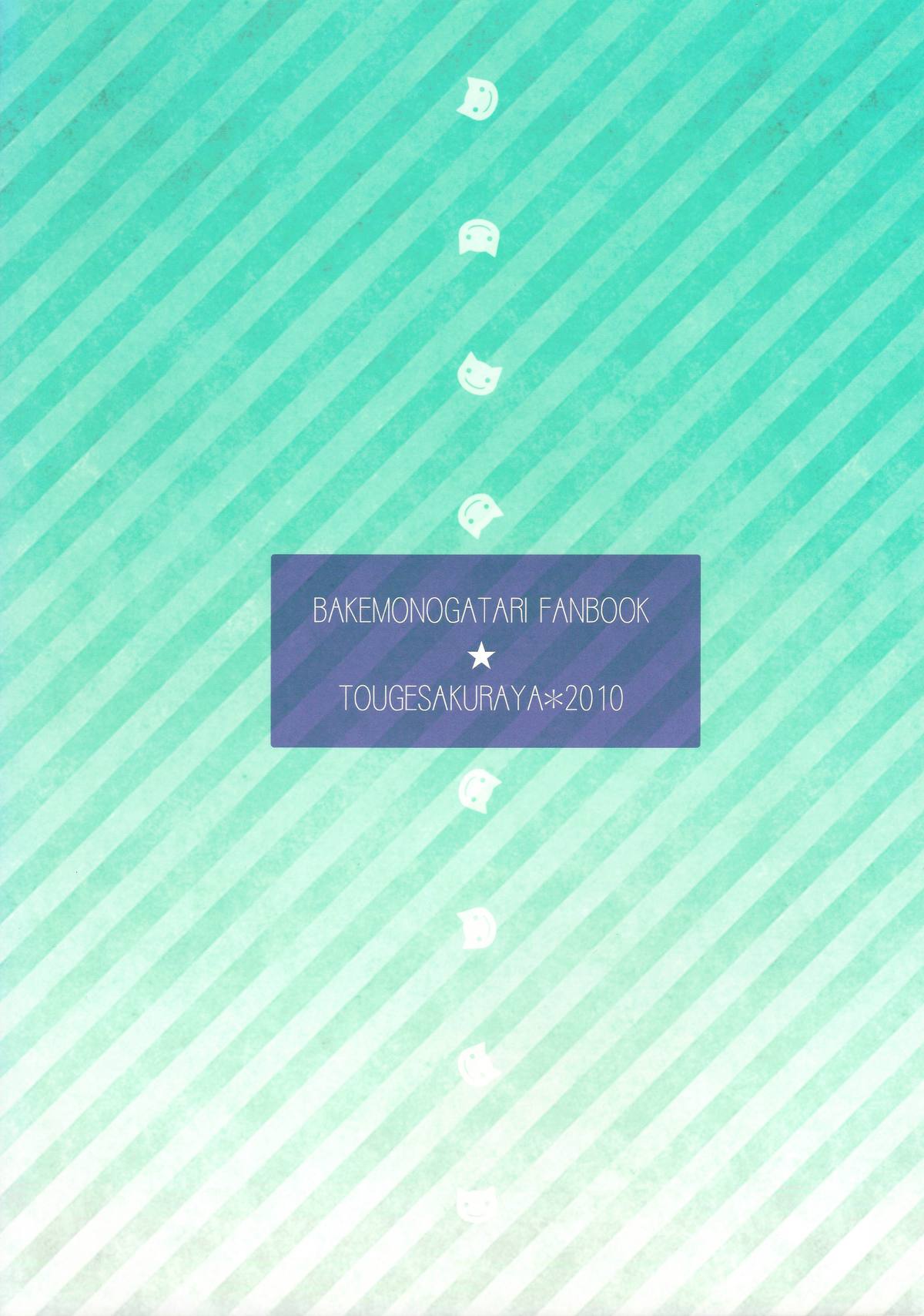 Chou! Iromonogatari 6 page 2 full