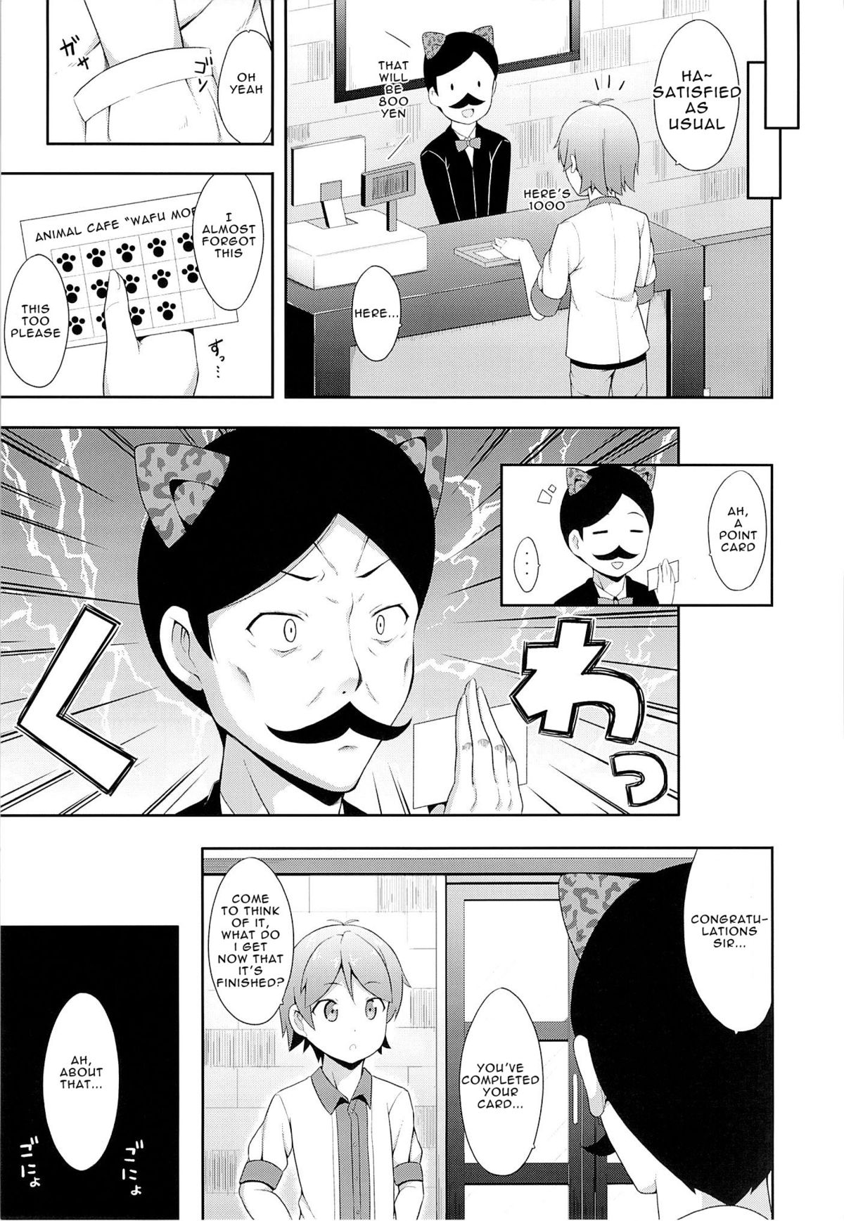 Hentai Ouji ni Manabu xxx no Kyoukun. 2 page 4 full