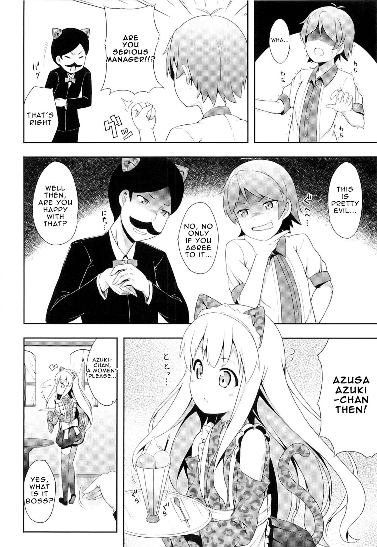 Hentai Ouji ni Manabu xxx no Kyoukun. 2 page 5 full