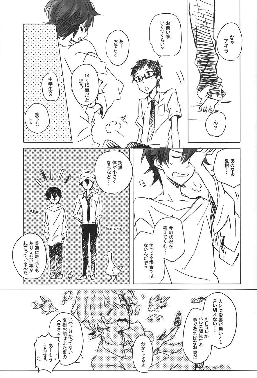 drop page 10 full