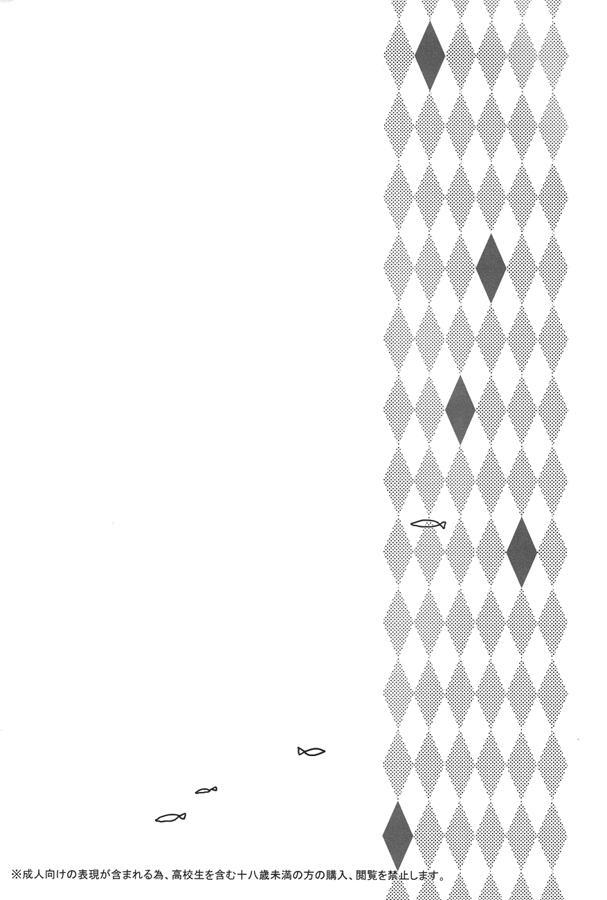 drop page 2 full