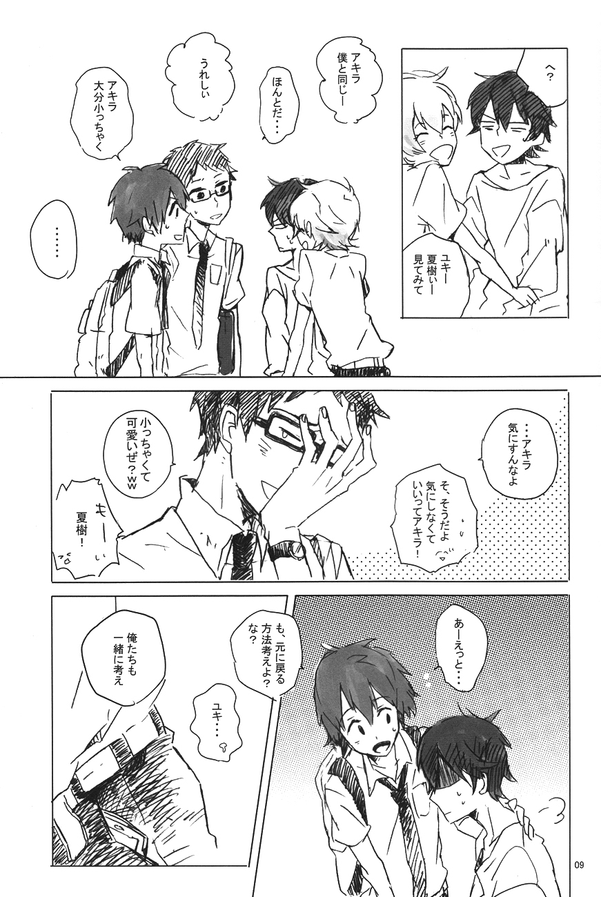 drop page 8 full
