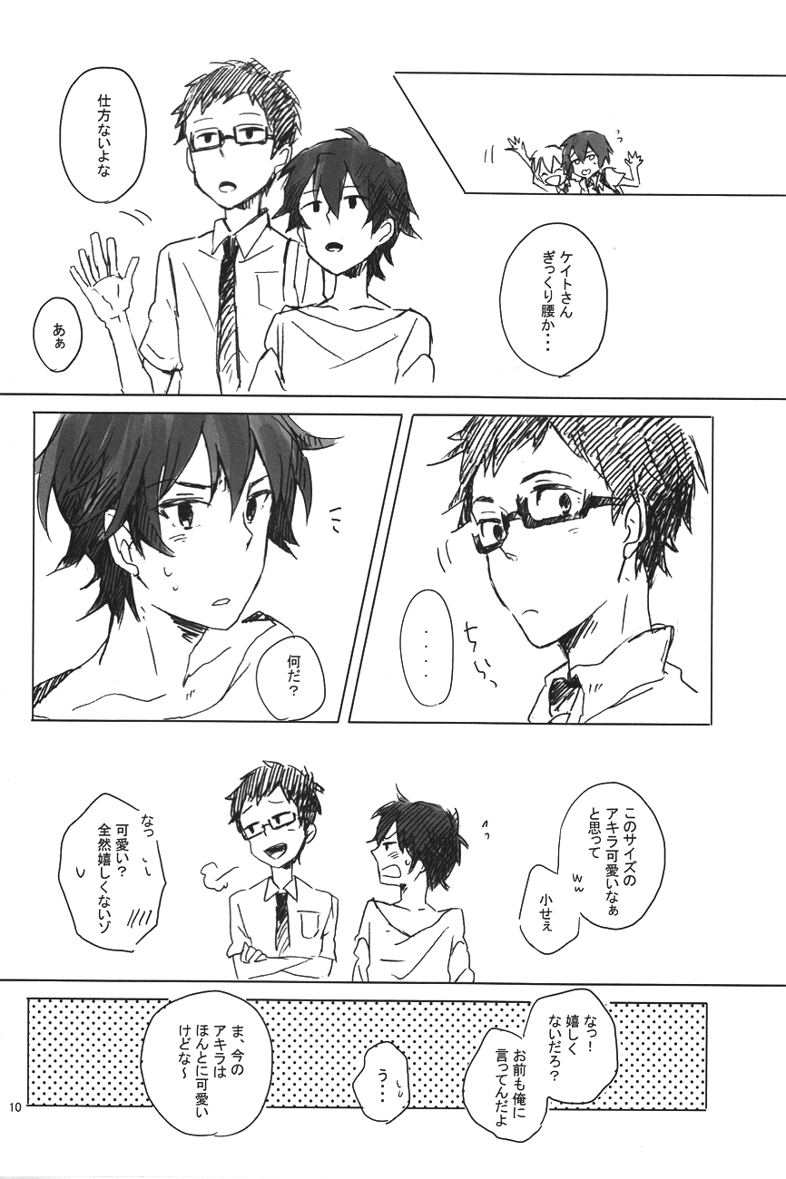 drop page 9 full