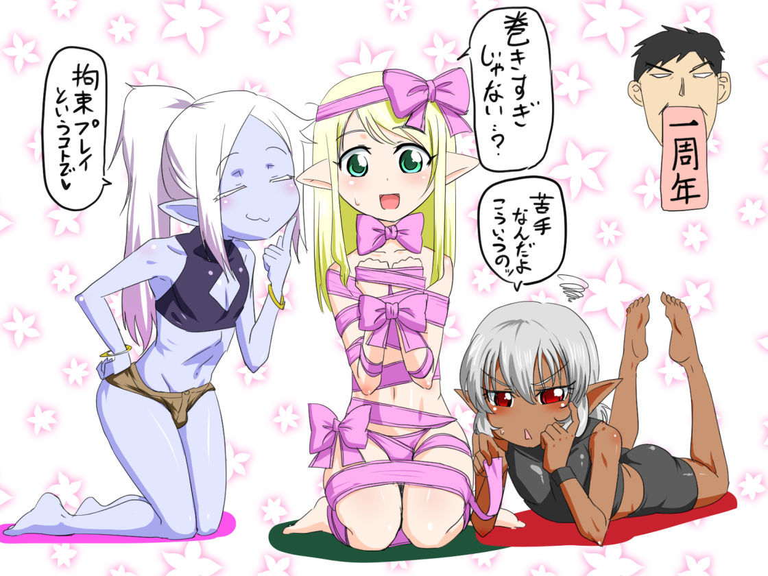 Some Yuunagi's arts page 7 full