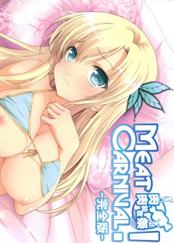Meat Carnival! Nikuniku Zenyasai cover