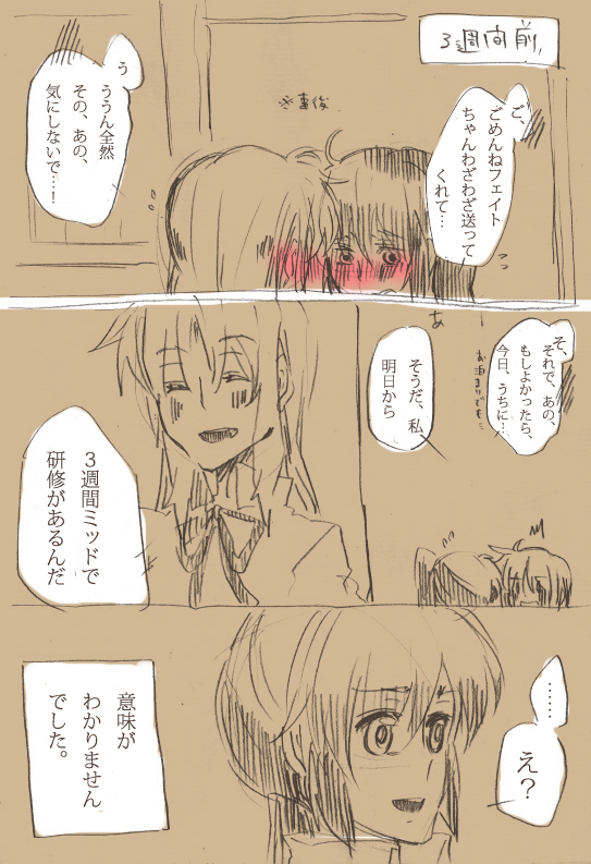 Second Approach page 5 full