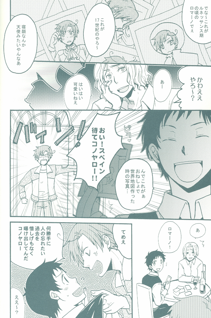 BEST SHOT! page 3 full