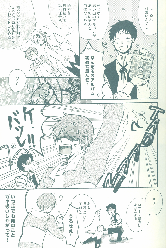 BEST SHOT! page 4 full