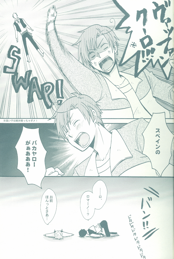 BEST SHOT! page 6 full
