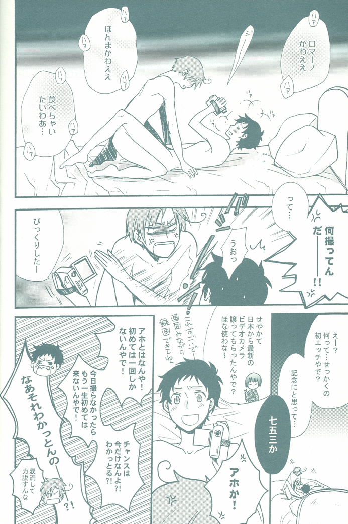 BEST SHOT! page 9 full