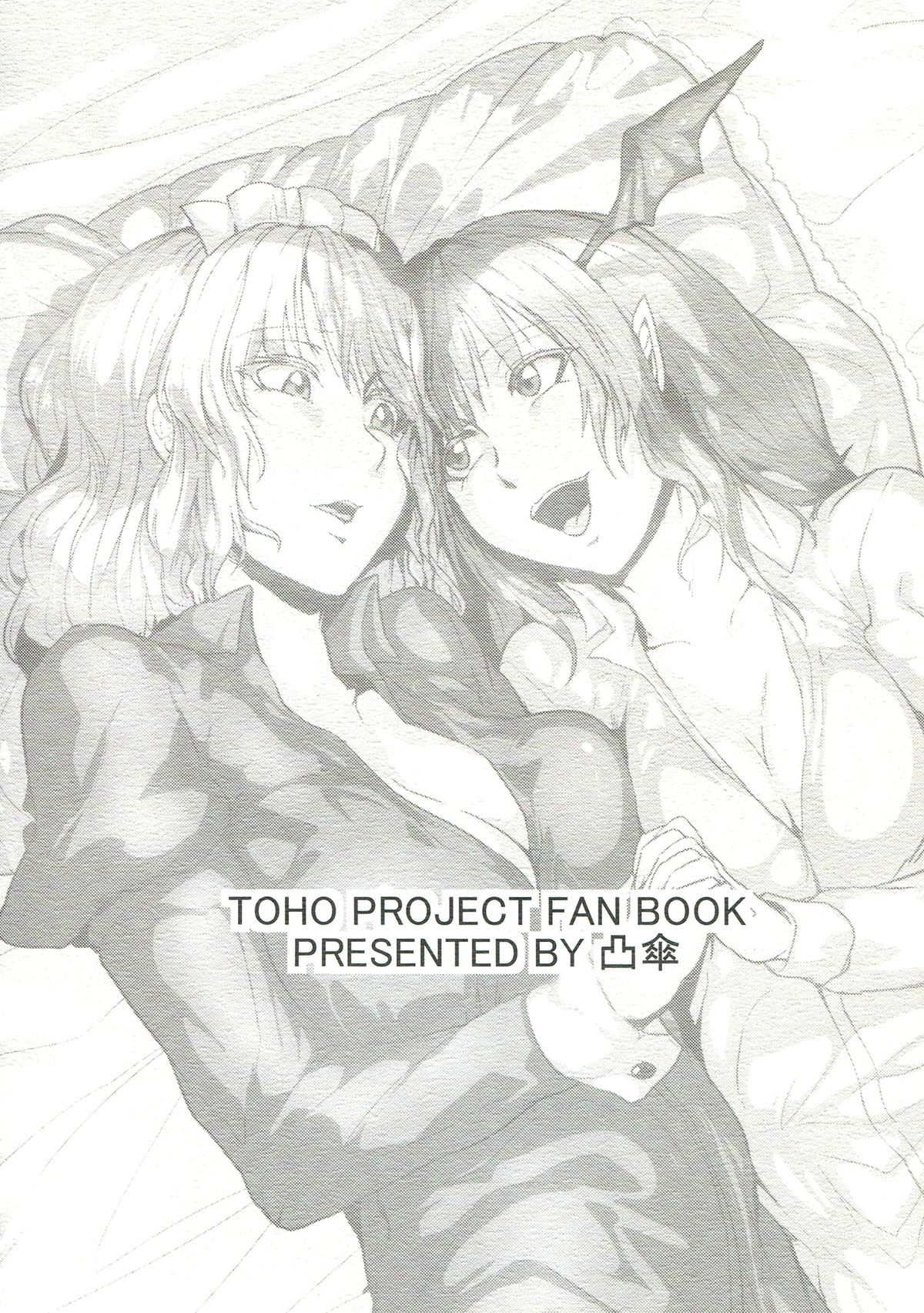 LOST CHILDREN page 2 full