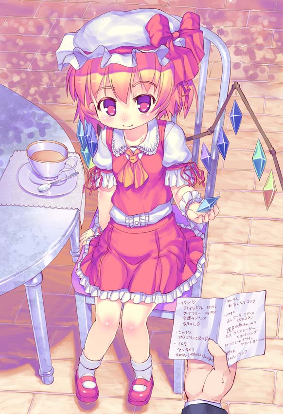 Touhou anke 3-shu-me page 2 full