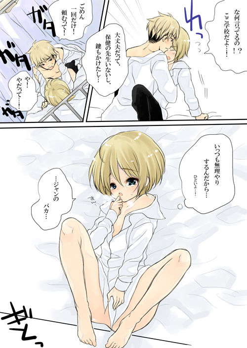 ALMIN page 5 full