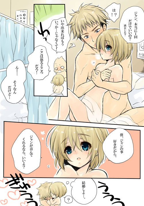 ALMIN page 6 full