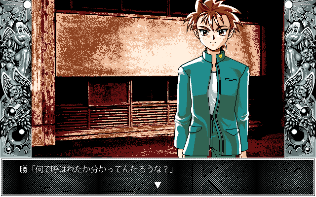 Seiki ~Ryoujoku no Kamen~ page 3 full