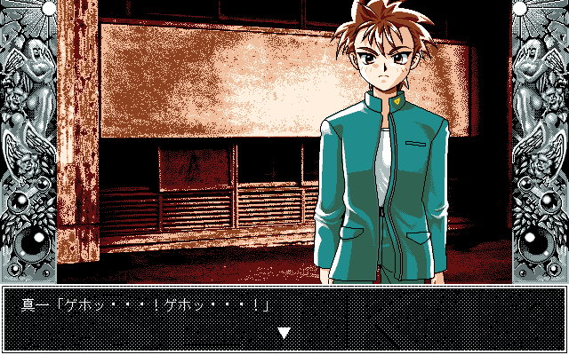Seiki ~Ryoujoku no Kamen~ page 4 full