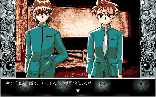 Seiki ~Ryoujoku no Kamen~ page 5 full