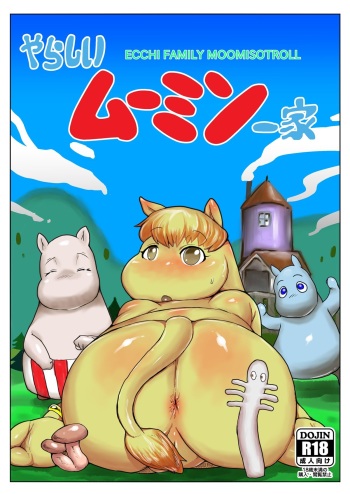 Yarashii Moomiso Ikka | Ecchi Family Moomisotroll cover