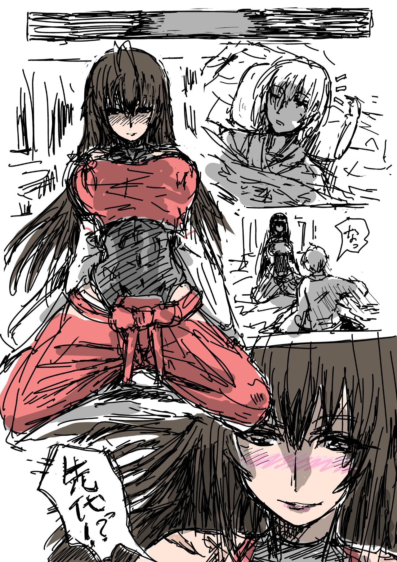 罪悪感しか浮かんでこねえ page 3 full