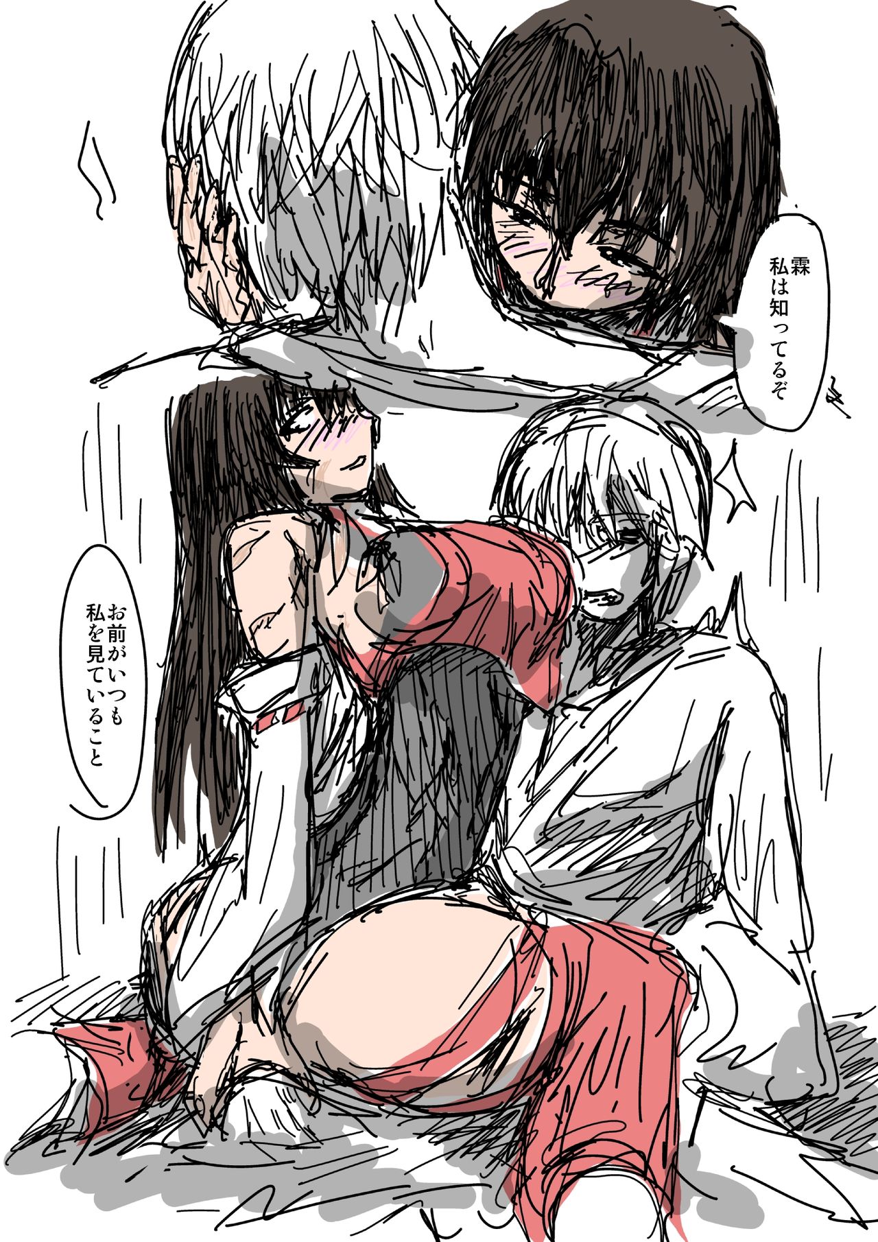罪悪感しか浮かんでこねえ page 5 full